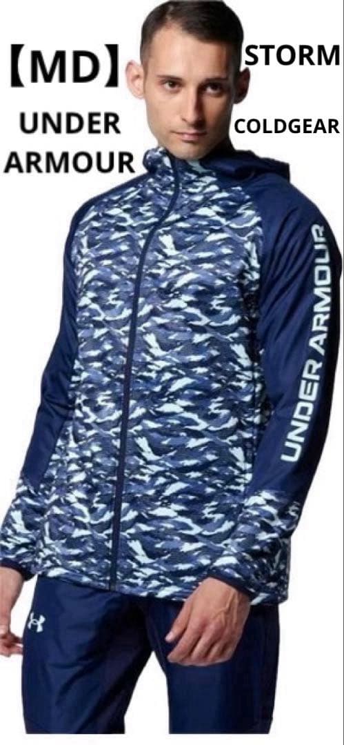 新品 未使用 MD アンダーアーマー コールドギア ストーム ウィンドブレーカー 未使用 アンダーアーマー セットアップ ウィンドブレーカー 黒 MD