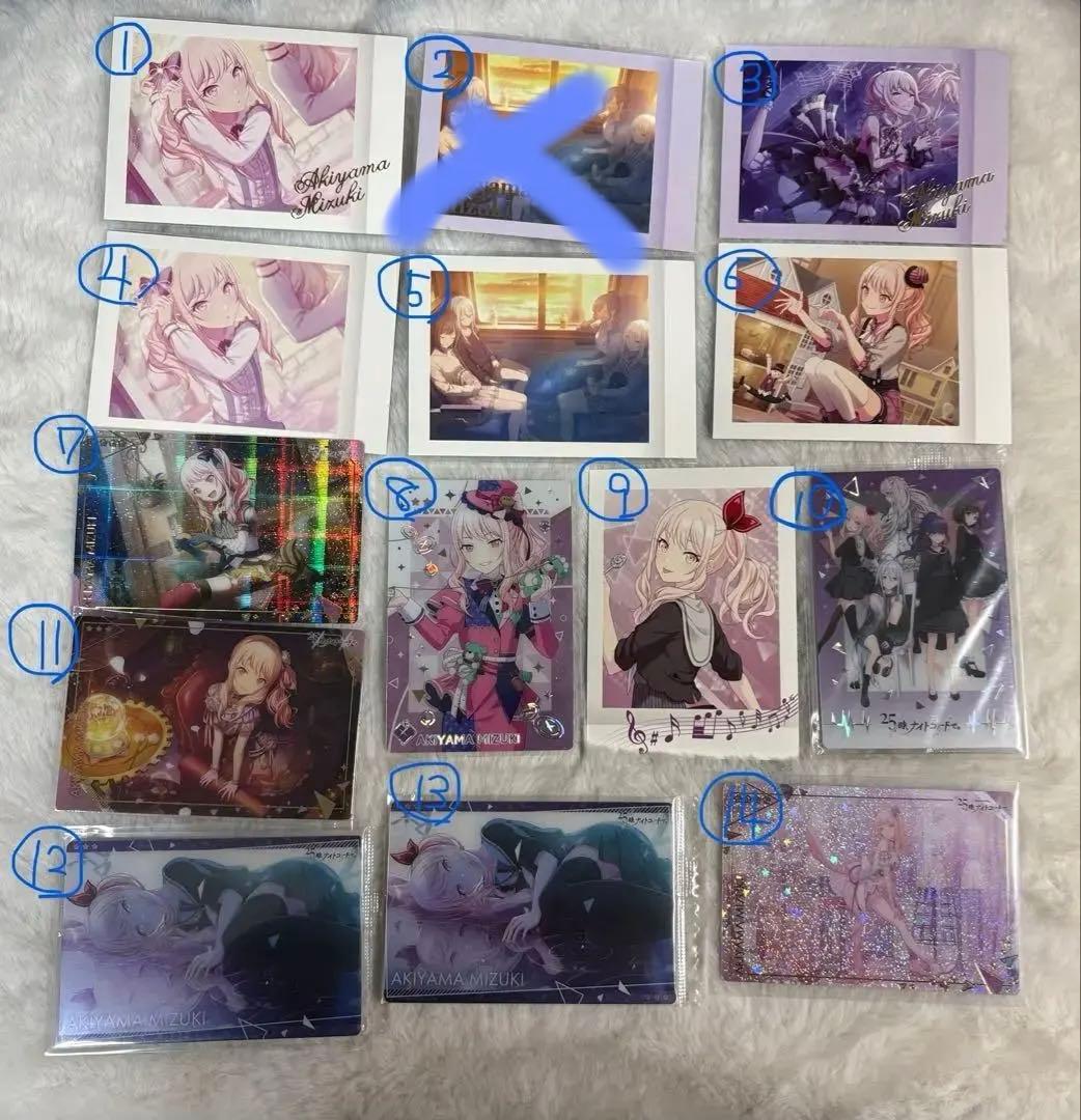 プロセカ　暁山瑞希　60点まとめ売り