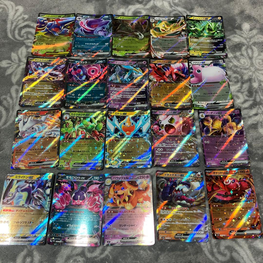 ポケモンカード ポケカ exまとめ売り 35枚全てRR キラのみ - メルカリ