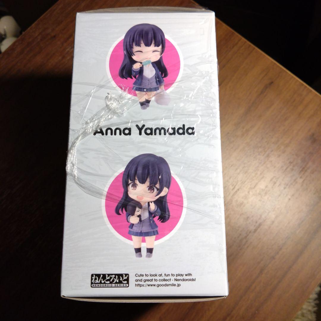 山田杏奈　2220 ねんどろいど　未開封