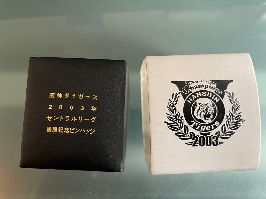 2025セ制覇記念】阪神タイガース2003年優勝記念ピンバッジ - メルカリ
