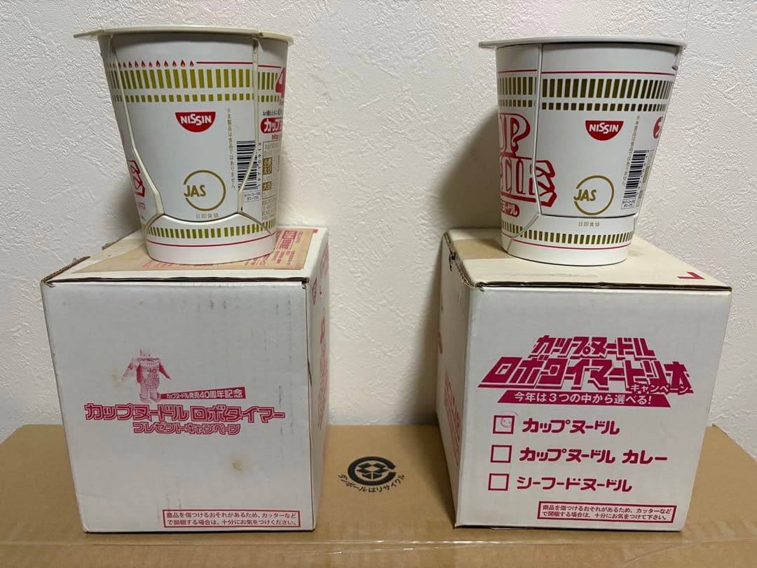 Cup Noodle Robo Timer カップヌードルロボタイマー セット