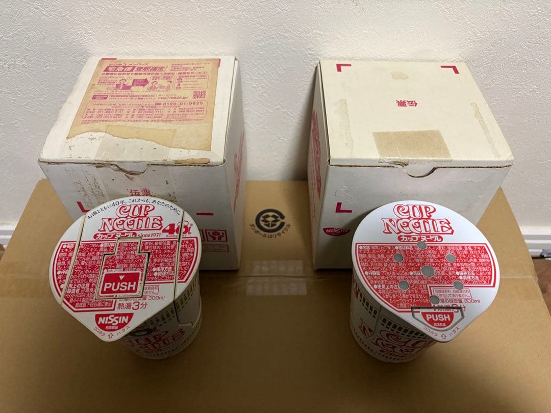 Cup Noodle Robo Timer カップヌードルロボタイマー セット