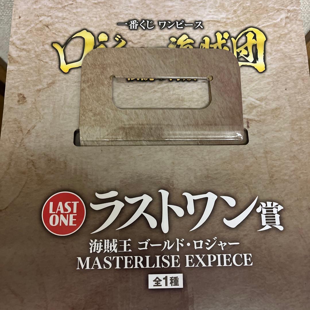 ワンピース ゴールド・ロジャー フィギュア　未開封