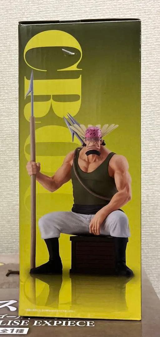 ワンピース ゴールド・ロジャー フィギュア　未開封