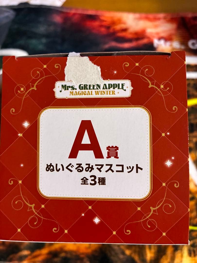 BANDAI ミセス一番くじ　A賞とE賞