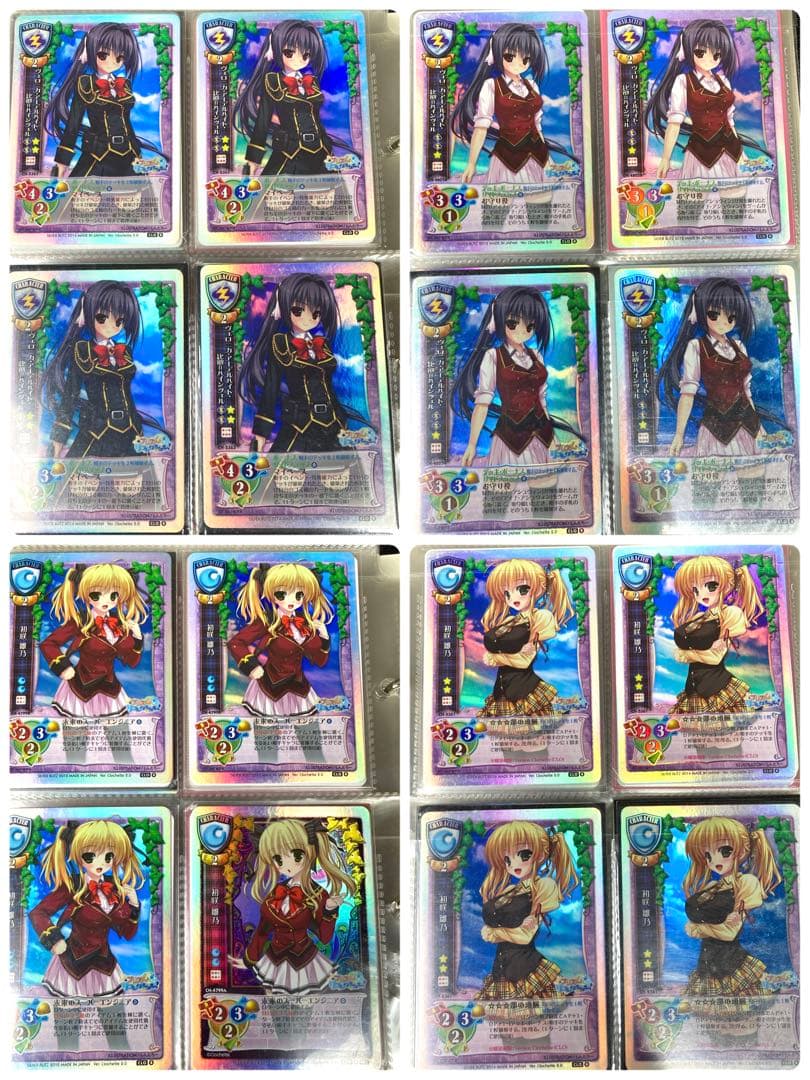 バラ売り不可 旧リセ クロシェットまとめ売り - メルカリ