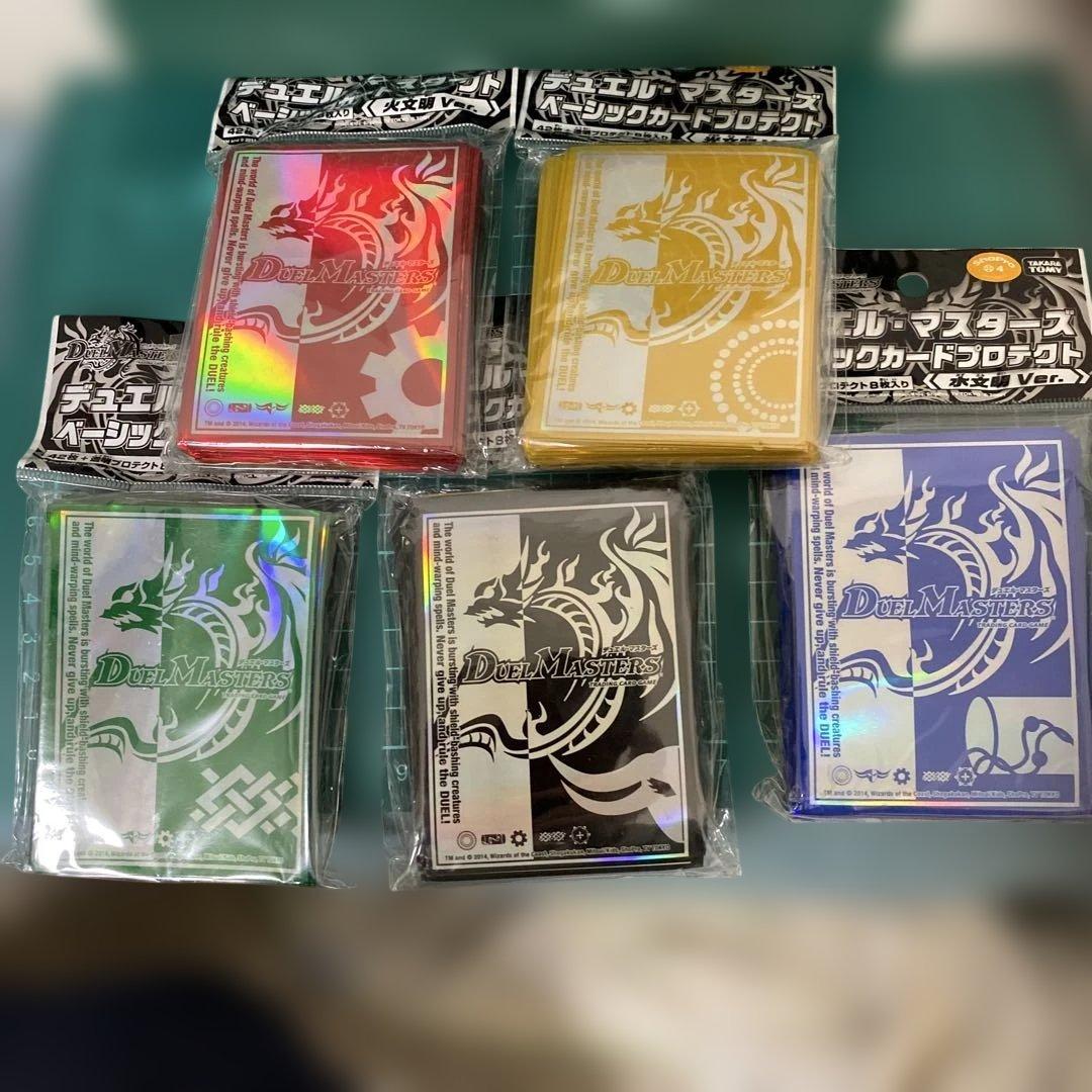 デュエルマスターズ ベーシックカードプロテクトスリーブ五文明セット デュエルマスターズ】5文明をデザインした「ベーシックカード