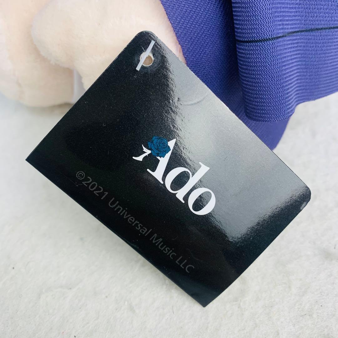 Ado 踊 口開け BIGぬいぐるみ あど アド おど odo ラウンドワン限定