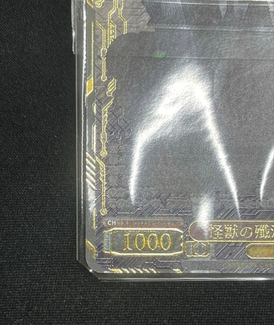 ヴァイス 怪獣の殲滅 亜白ミナ cxチャレンジ 優勝プロモ 怪獣8号ベスト4付き