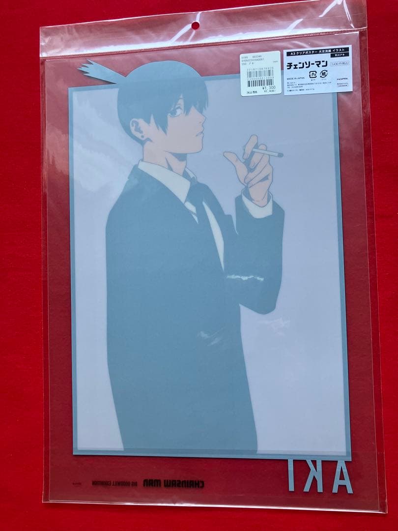 24H限定】チェンソーマン 大交流展 A3クリアポスター アキ デンジ