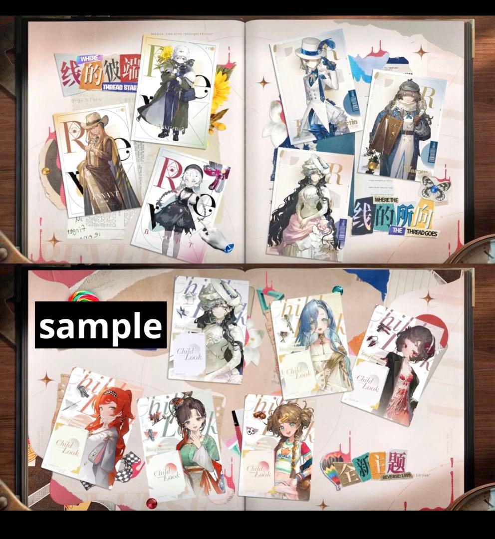 リバース:1999 UTTUカード 第ニ弾 2ボックス - メルカリ