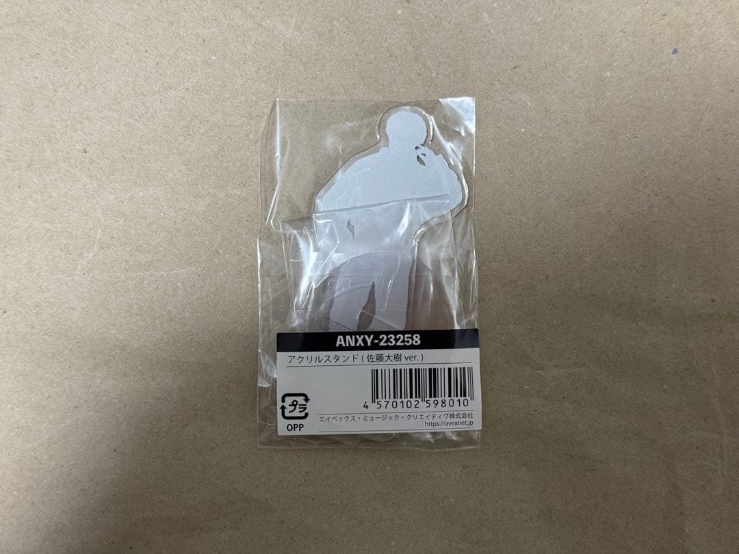 佐藤大樹 STARBOYS アクリルスタンド - メルカリ