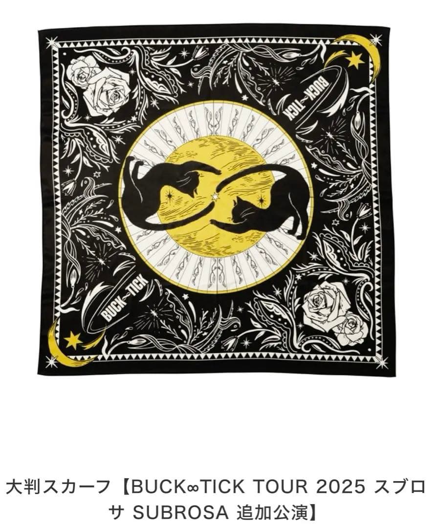 BUCK∞TICK TOUR 2025スブロサ　大判スカーフ