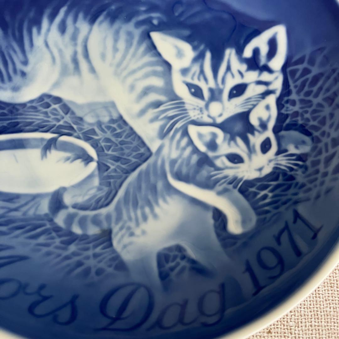 ロイヤルコペンハーゲンB&Gイヤープレート1971年猫の親子マザーズデイ