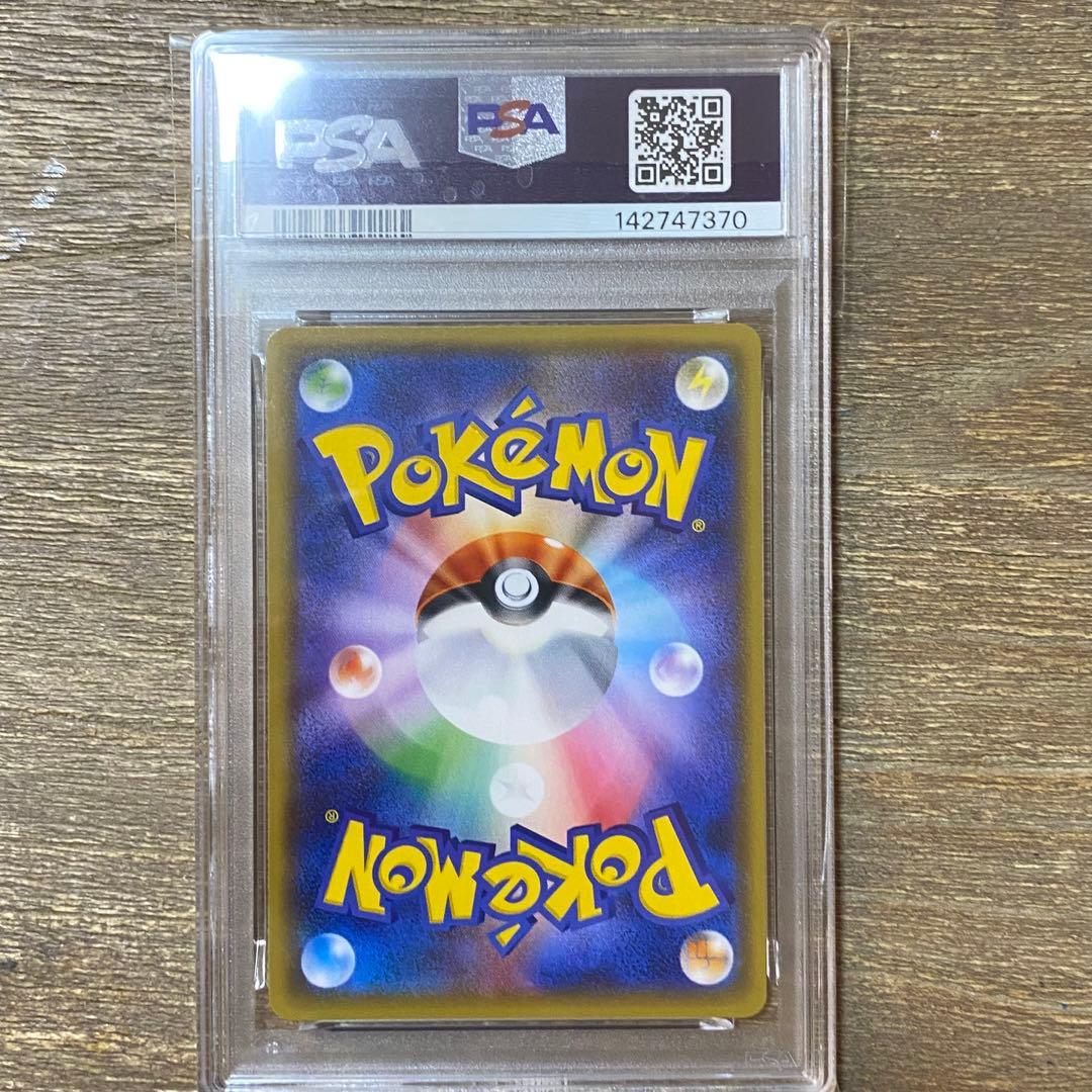 PSA10 ブラッキーGX RR sm1M 037/060 コレクションムーン - メルカリ