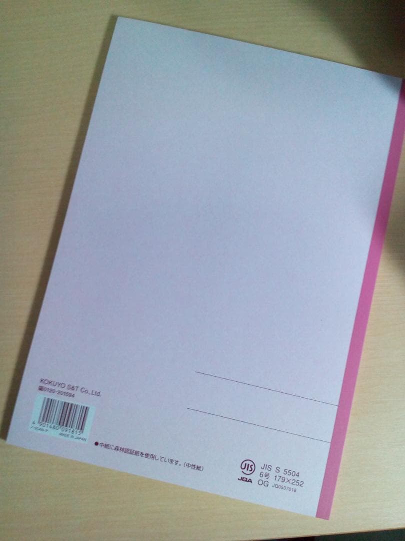 東進】『センター試験対策現代文(70%突破) 宗慶二先生 第1講授業ノート