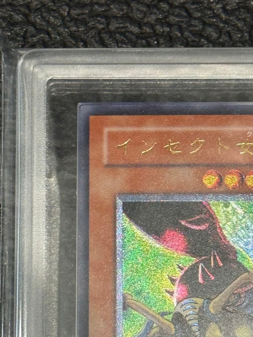 a*s様 【ARS10】インセクト女王　レリーフ　インセクトクイーン　旧レリ　遊