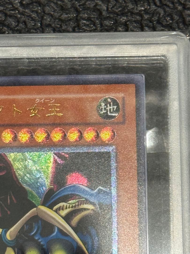 a*s様 【ARS10】インセクト女王　レリーフ　インセクトクイーン　旧レリ　遊