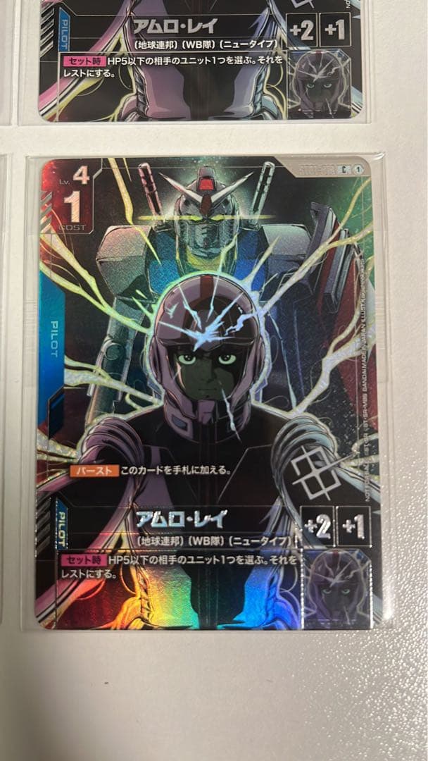 ガンダムカードゲーム WCS 2025 FINALアムロ・レイ 4枚セット - メルカリ
