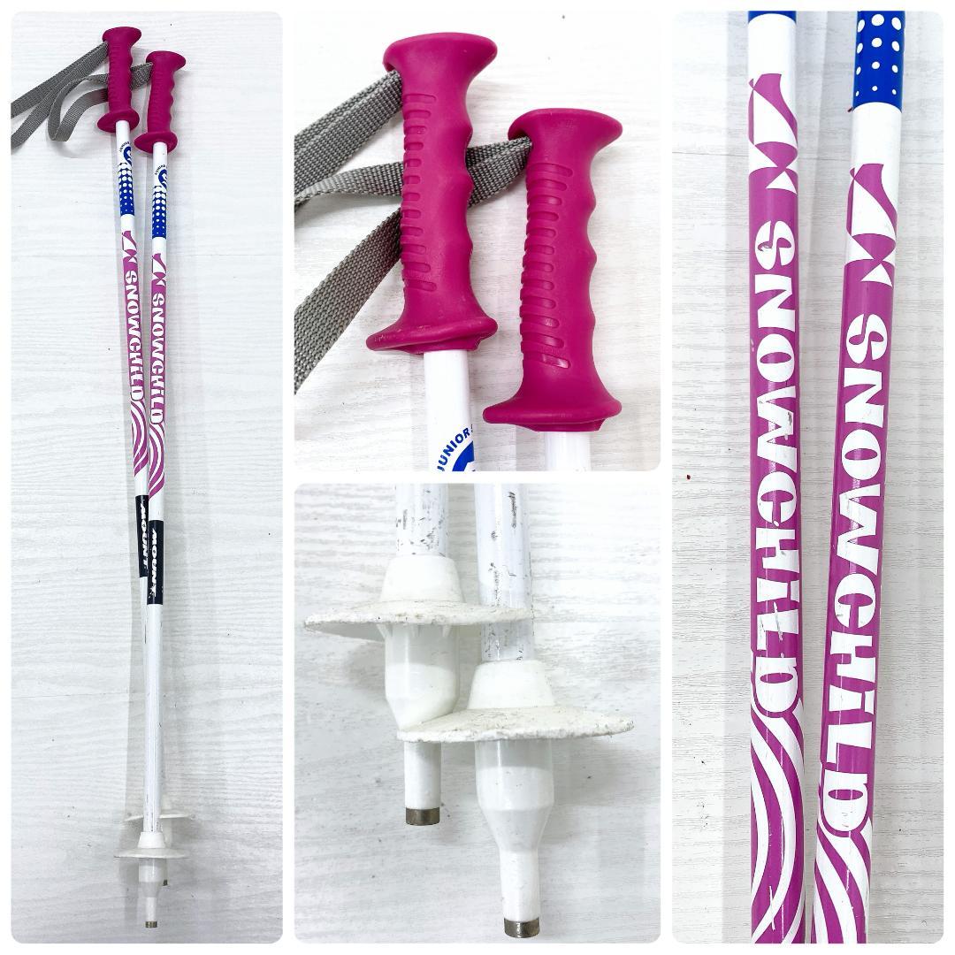 ATOMIC アトミック レディース スキー セット 110cm 21.5cm