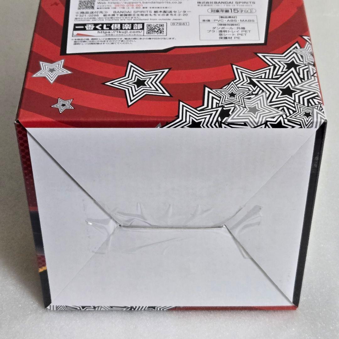 【未開封】一番くじ ペルソナ５ ザ・ロイヤル B賞 明智吾郎 フィギュア