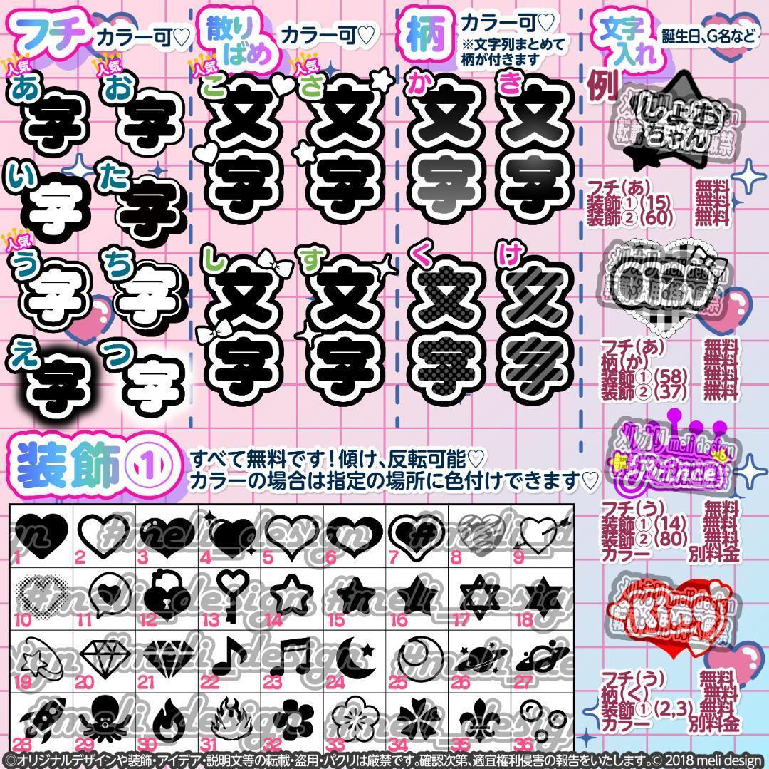 ♡༞ੈ⋈ハート型 キンブレシート オーダーᕱ⑅ᕱライブ現場や推し活に⋈♥♡/21