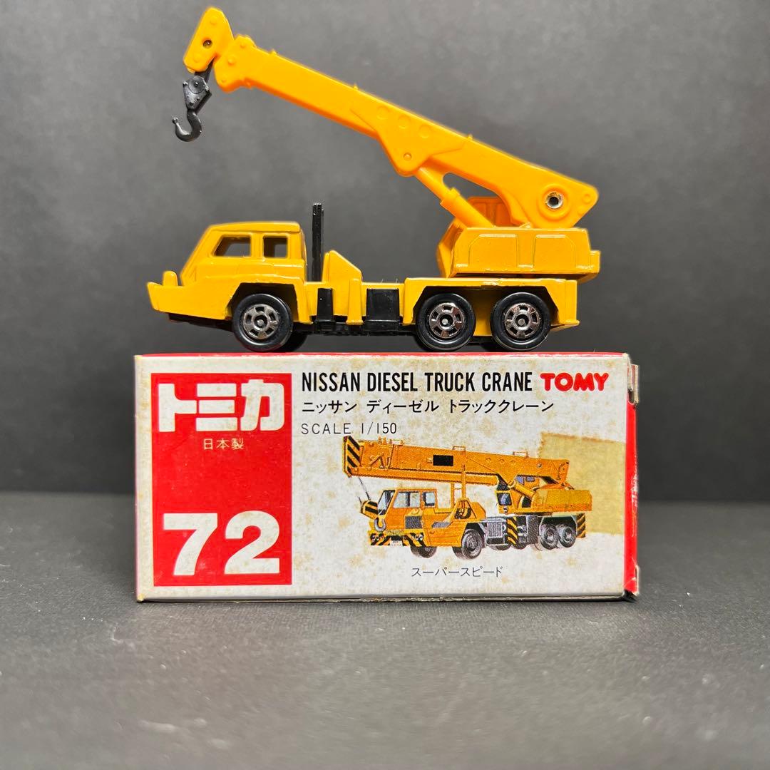 日本製》 ニッサン ディーゼル トラッククレーン - メルカリ