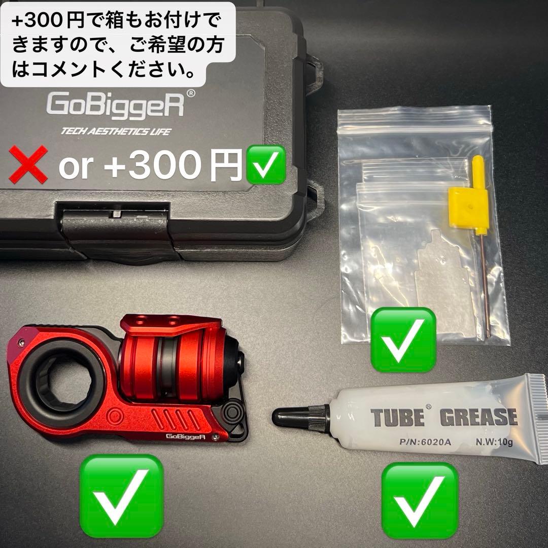 「専用　正規品」GoBiggeR Sinian アルミ製フィジェットトイ　音叉