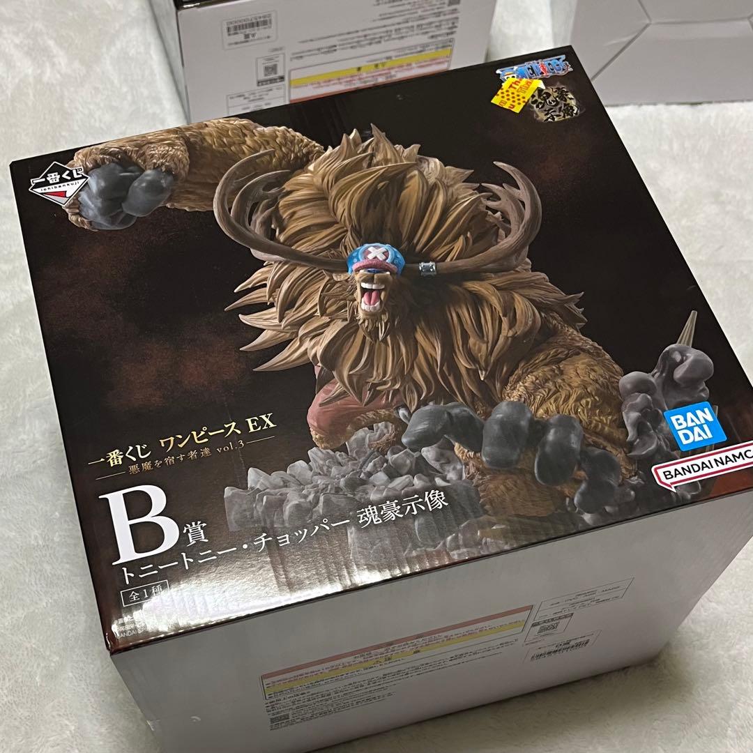 ワンピース 一番くじ EX モンキー・D・ルフィ A賞 B賞 E賞　セット