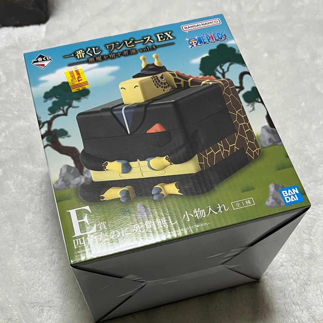 ワンピース 一番くじ EX モンキー・D・ルフィ A賞 B賞 E賞　セット