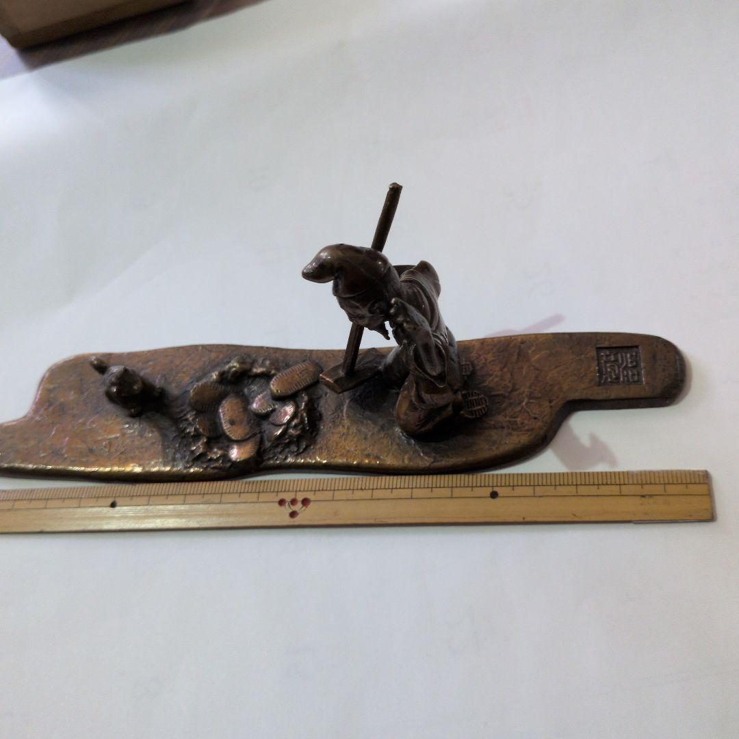 書道具 高岡銅製 花咲爺さん 下尾治彦作 [ここ掘れワンワン] 小判が