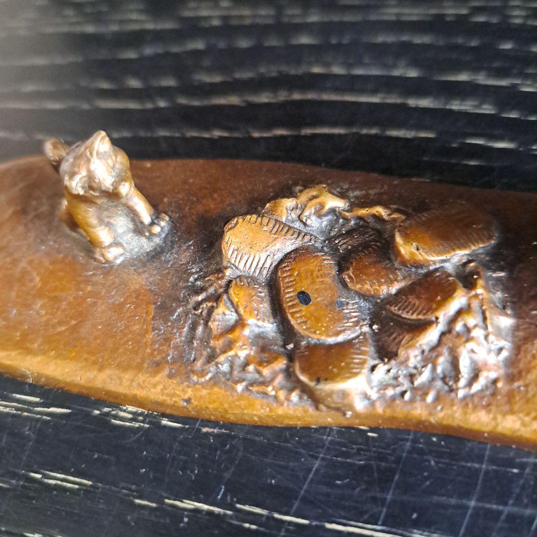 書道具 高岡銅製 花咲爺さん 下尾治彦作 [ここ掘れワンワン] 小判が