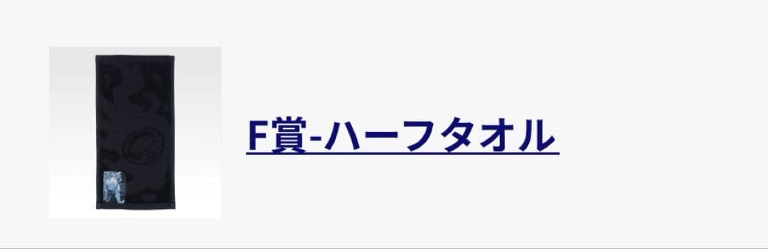 一番くじ 呪術廻戦 0 C賞 祈本里香 MASTERLISE