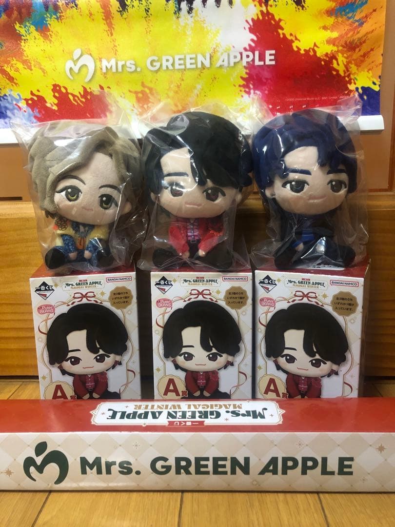 新品ミセスグリーンアップル 一番くじ A賞ぬいぐるみ3種とタペストリー他2点