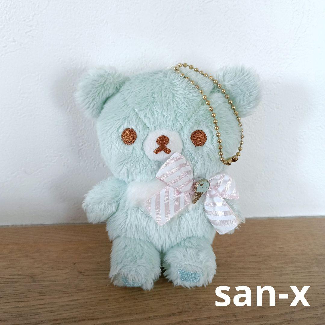 リラックマ　チャイロイコグマ　ハッピーアイスクリーム ぶらさげ　ぬいぐるみ 緑
