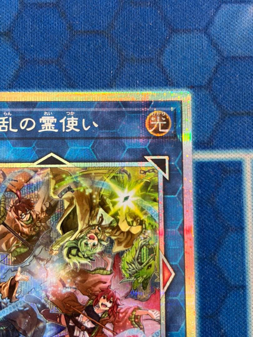 四花繚乱の霊使い BLZD-JP050 プリズマシークレットレア1枚 - メルカリ