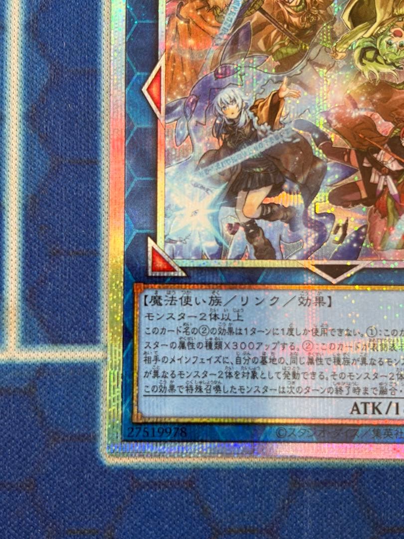 四花繚乱の霊使い BLZD-JP050 プリズマシークレットレア1枚 - メルカリ