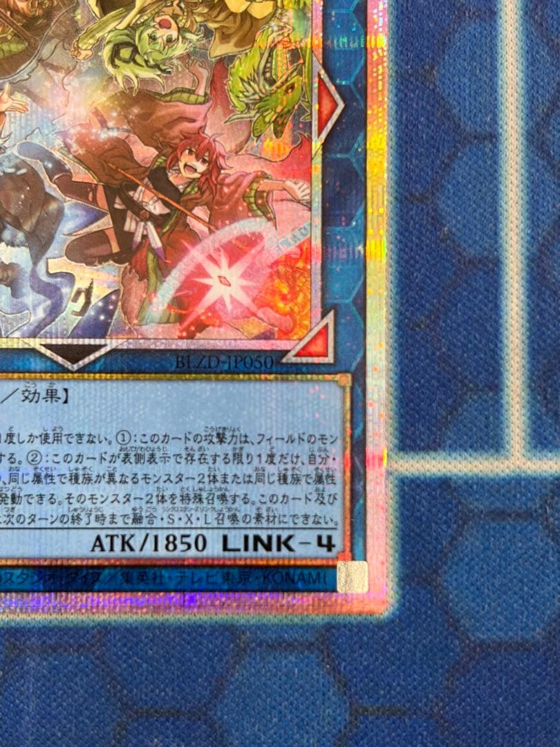 四花繚乱の霊使い BLZD-JP050 プリズマシークレットレア1枚 - メルカリ