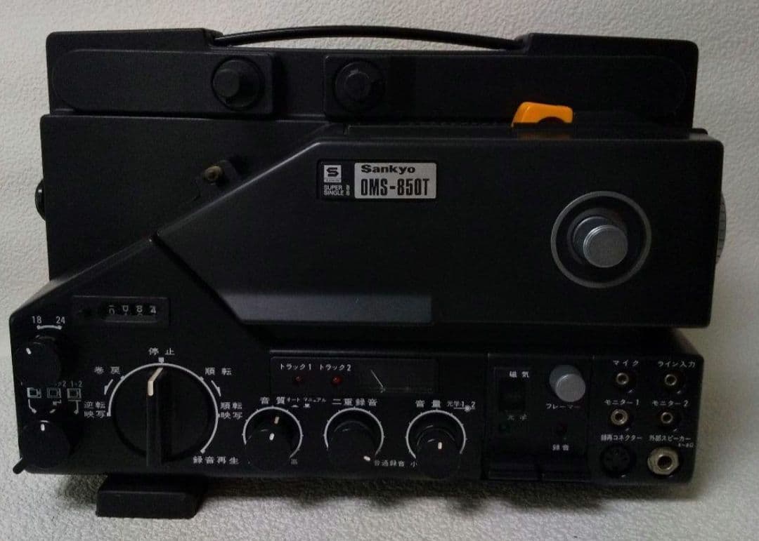 希少！Sankyo サンキョー 8mm 映写機 OMS- 850T ジャンク品 - メルカリ