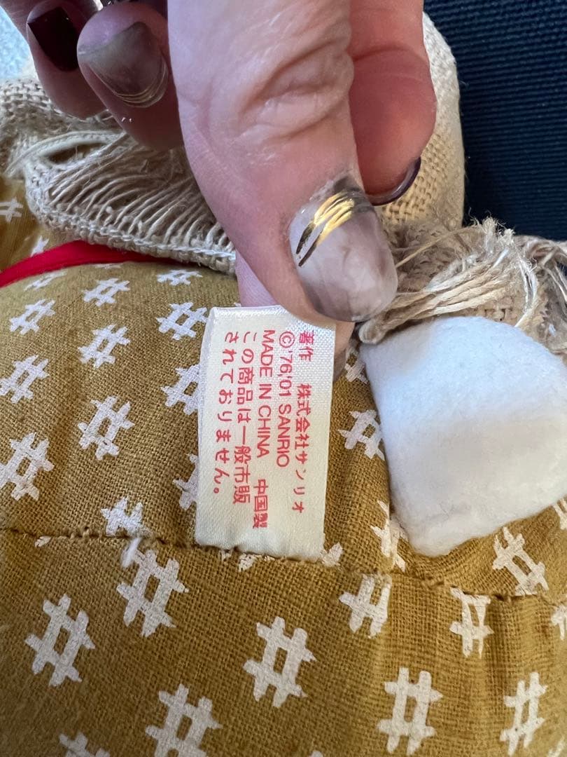 ハローキティ　ゆきんこキティ　雪ん子キティ　キティ　レア