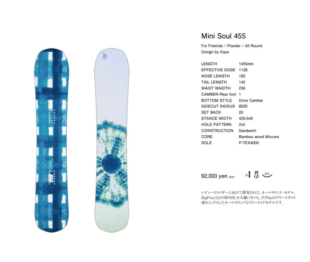 OUTFLOW Mini Soul445 アウトフロー - メルカリ