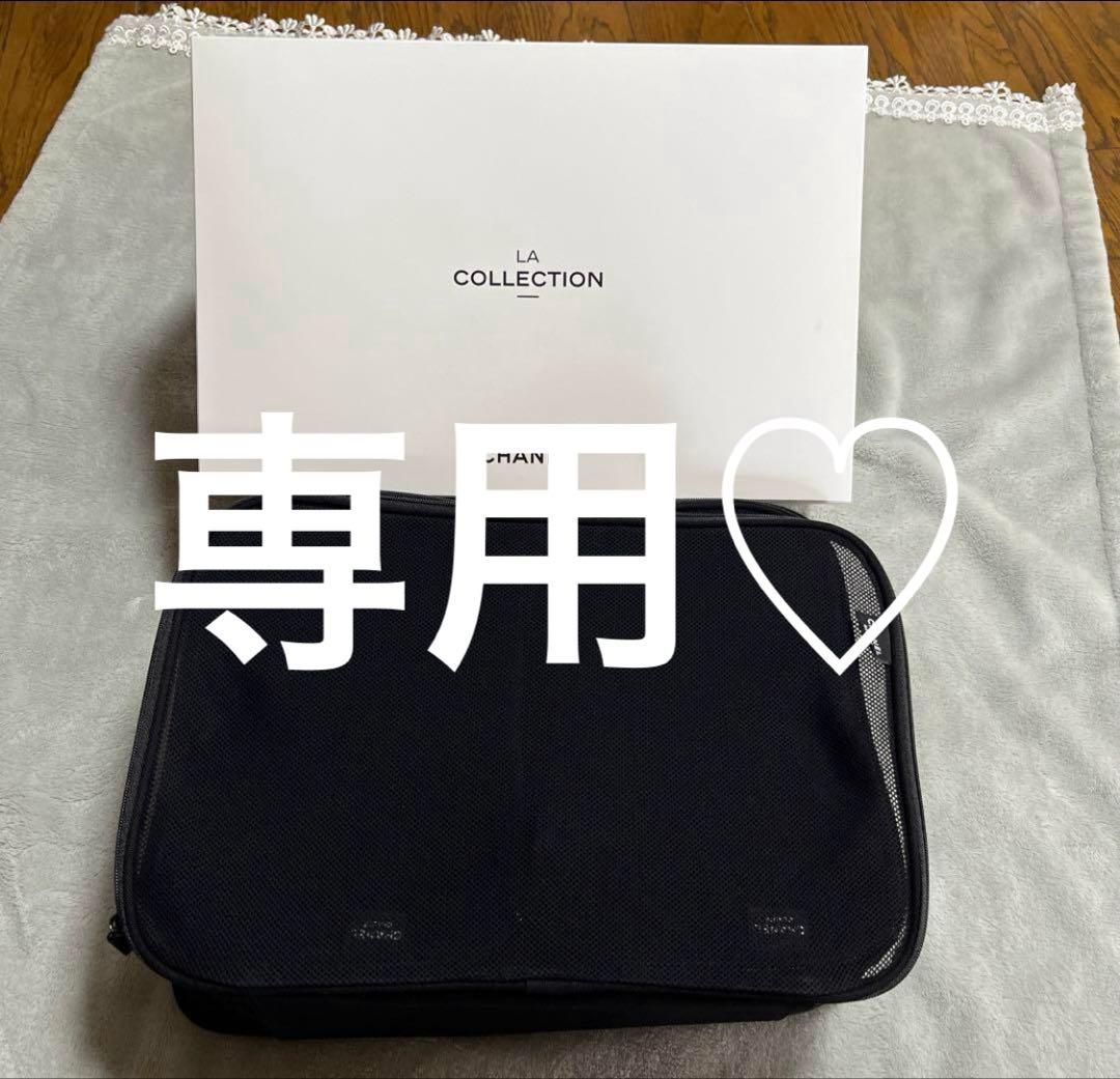＊＊＊専用＊＊＊CHANELシャネル化粧品ノベルティポーチ おしゃれな方がみんな持ってるあのブランドのノベルティポーチ