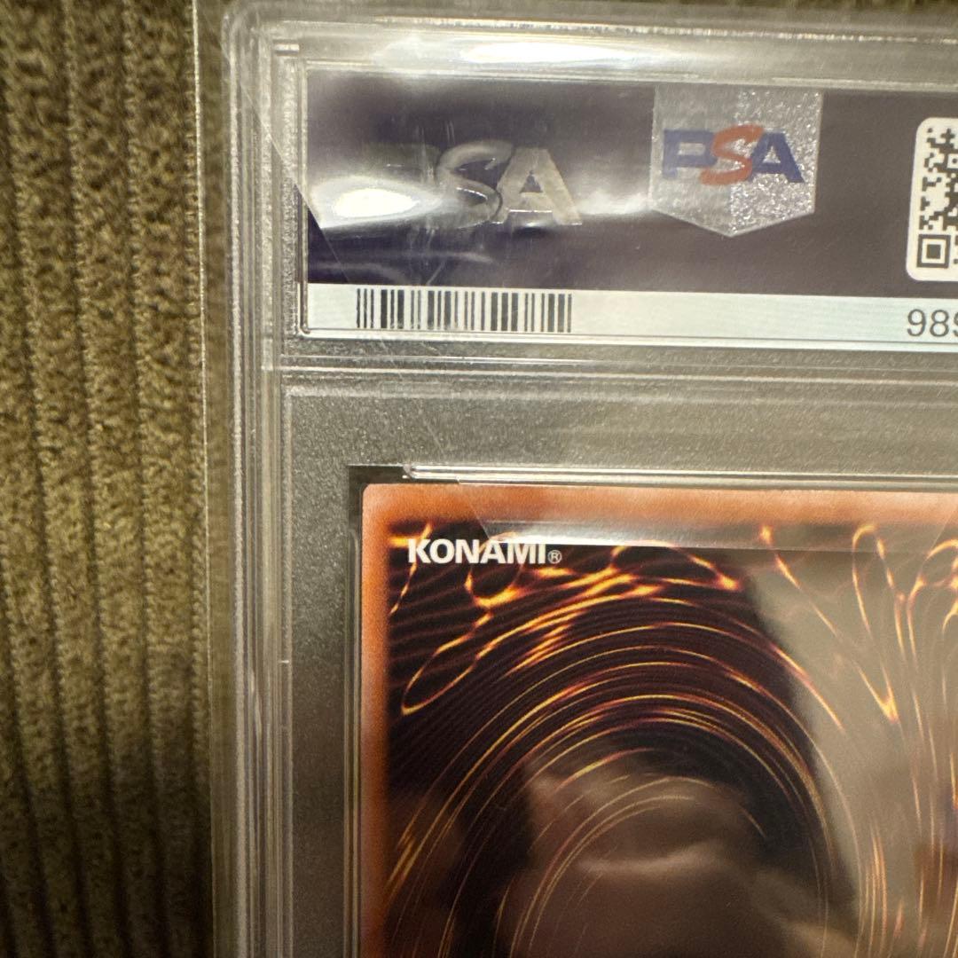 青眼の白龍 25th PSA10