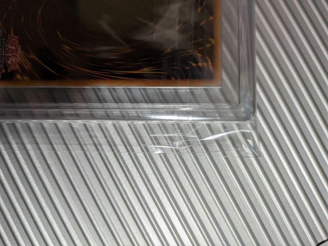 ARS10+ シクブル 海馬セット 青眼の白龍 プロモ 金箔鑑定書付き - メルカリ