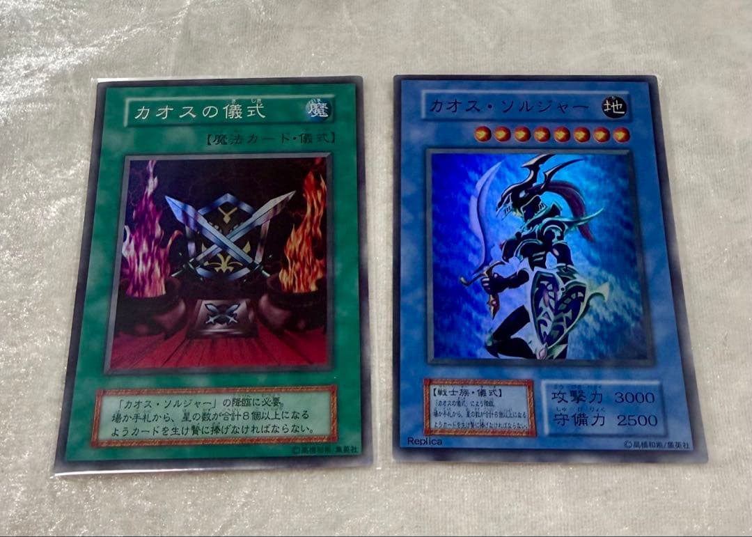 【フルコンプ】遊戯王 ダークセレモニーエディション 16枚セット