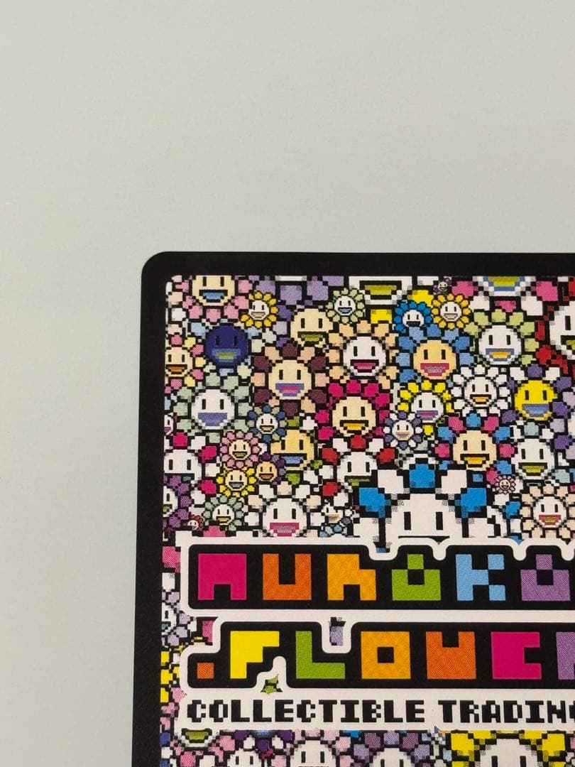 村上隆とトレカの世界 咲里 選 SA MURAKAMI FROWERS サリエル