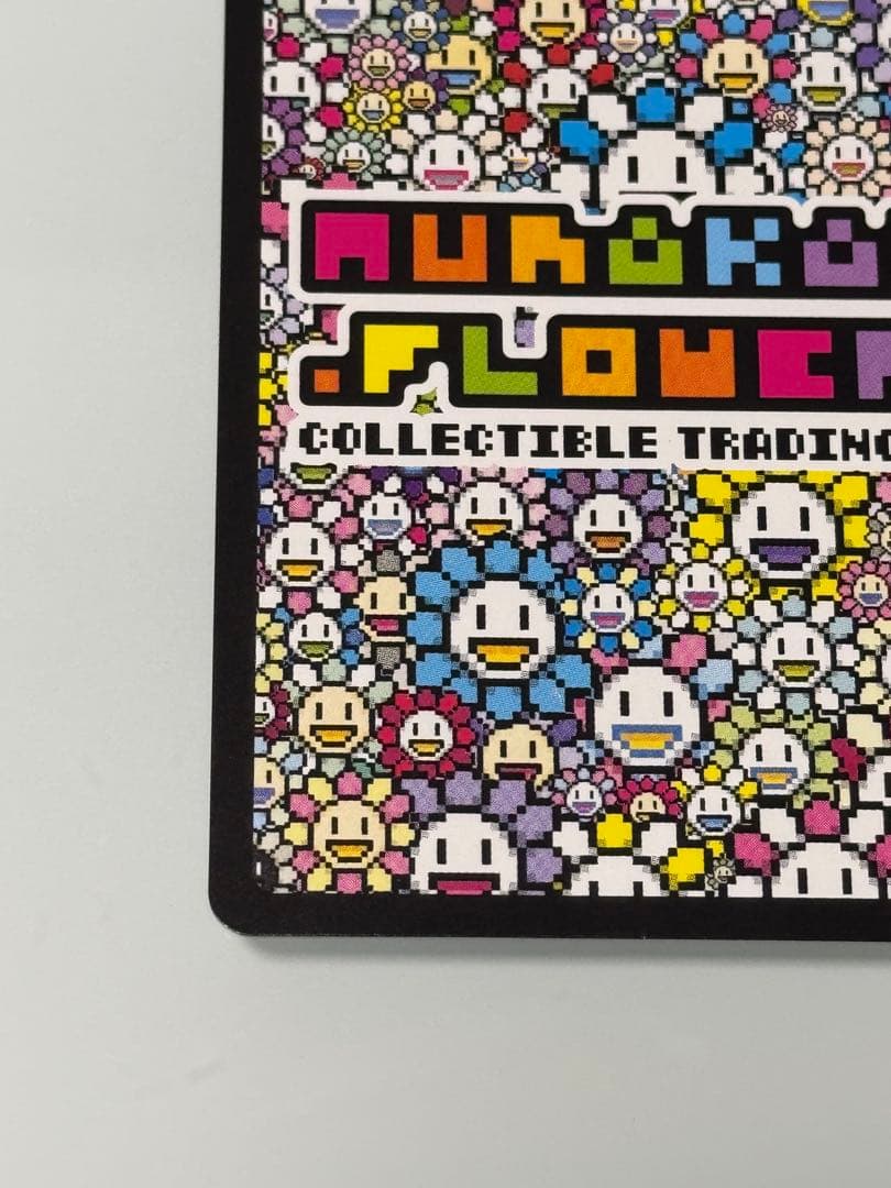 村上隆とトレカの世界 咲里 選 SA MURAKAMI FROWERS サリエル