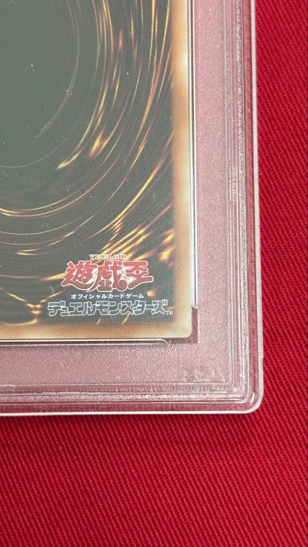 遊戯王 PSA10 ブラックマジシャンガール 20th