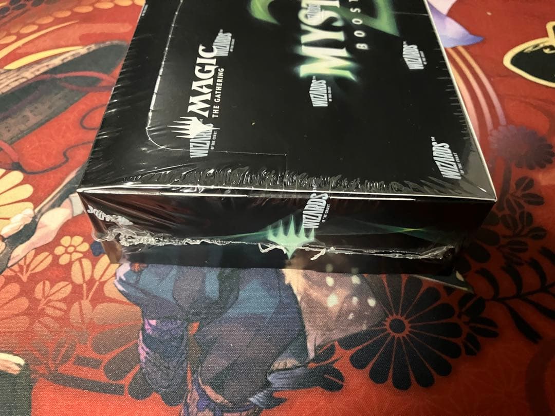 Mystery Booster 2 未開封　1box